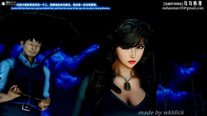 漫画《[3D]缉毒女特警小队》第1话第67张图