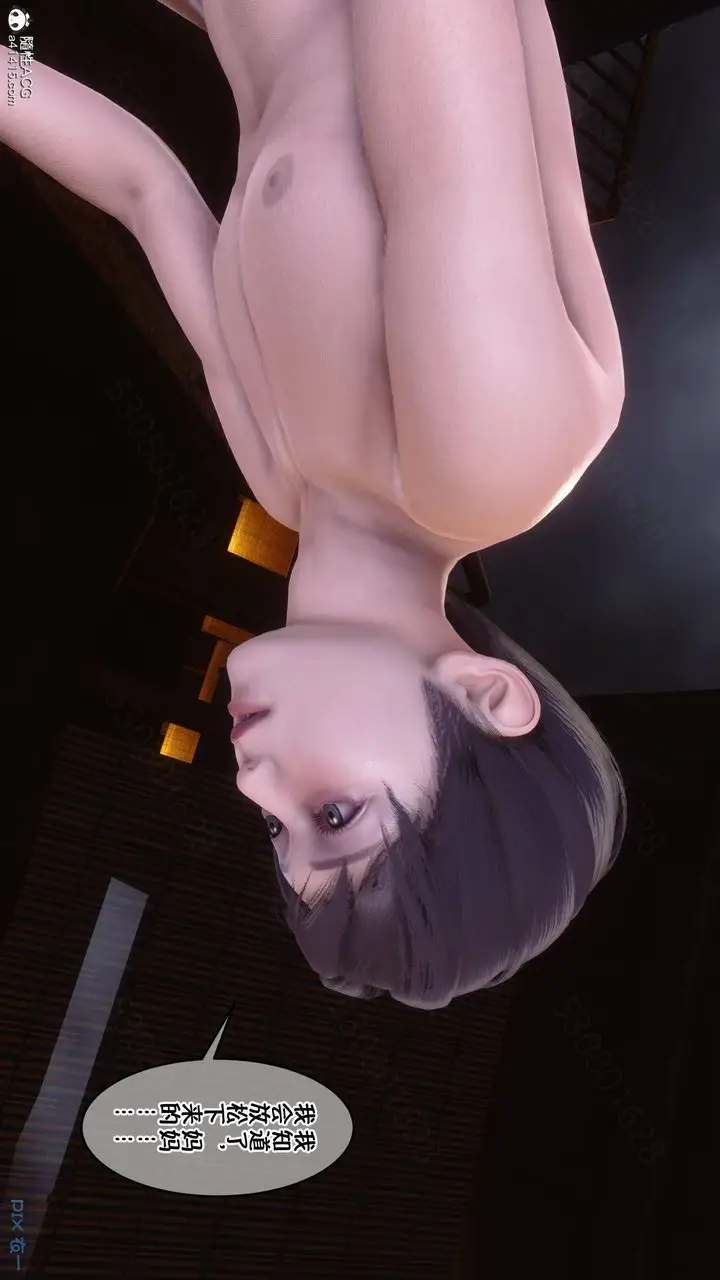 漫画《[3D]侍奉女神》第39话第47张图
