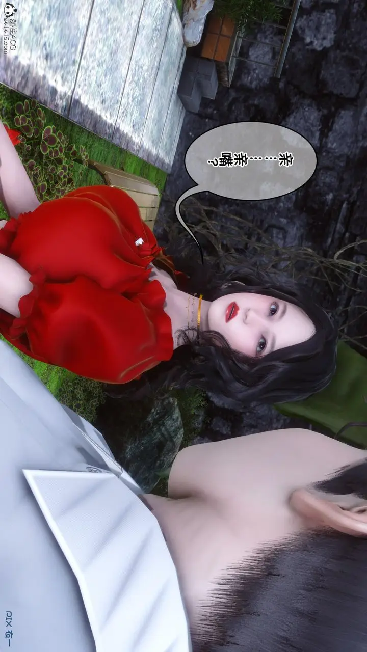 漫画《[3D]侍奉女神》第09话第31张图