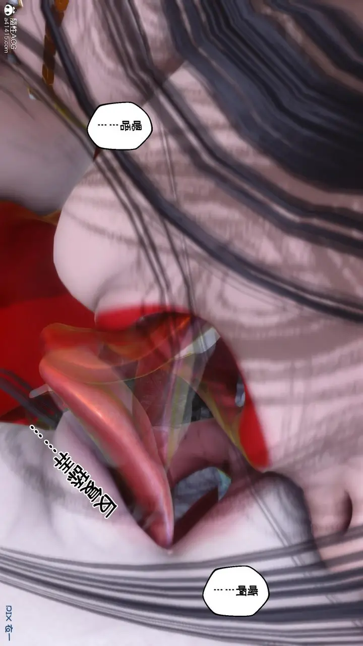漫画《[3D]侍奉女神》第09话第58张图