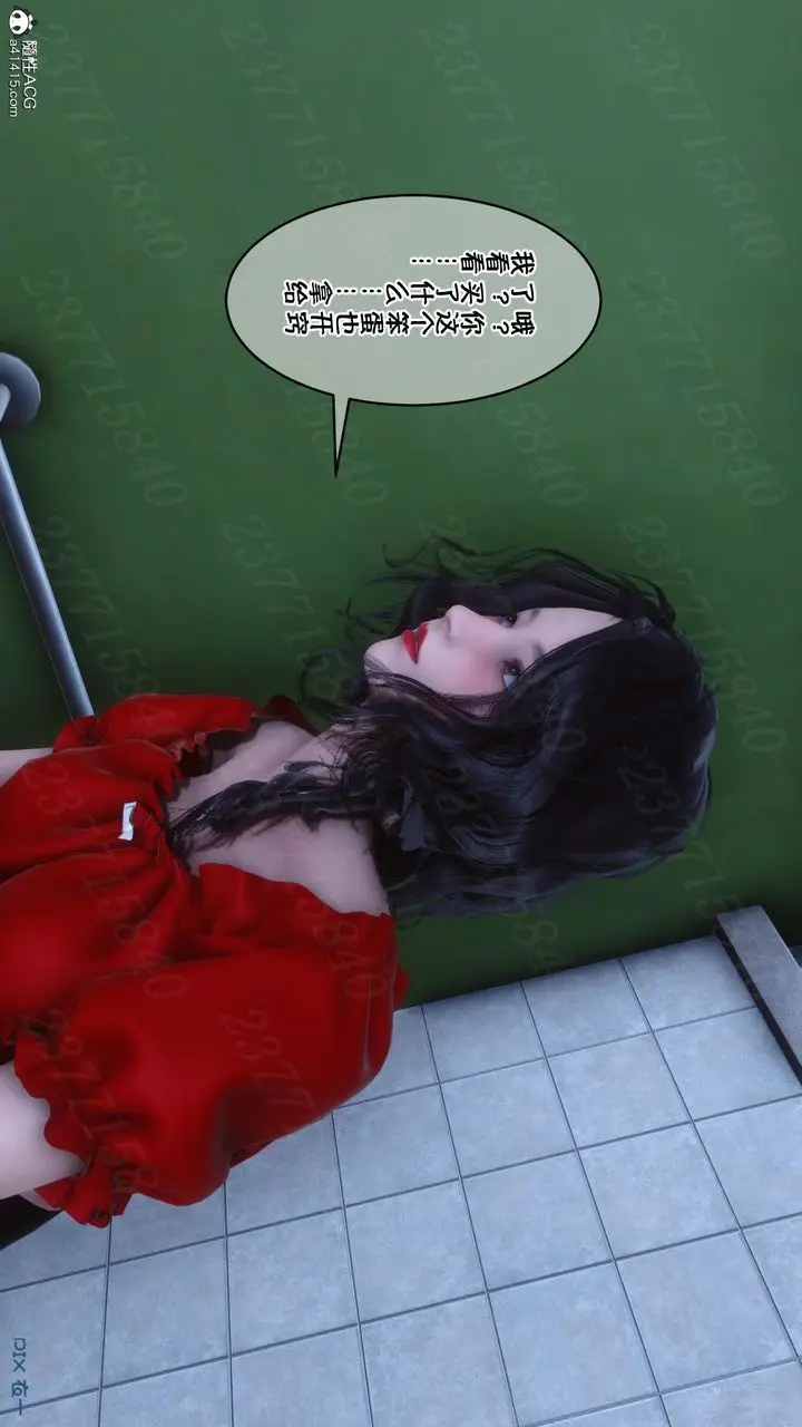 漫画《[3D]侍奉女神》第09话第76张图