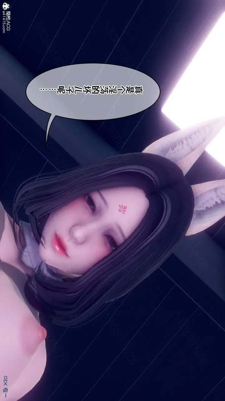 漫画《[3D]侍奉女神》第34话第65张图