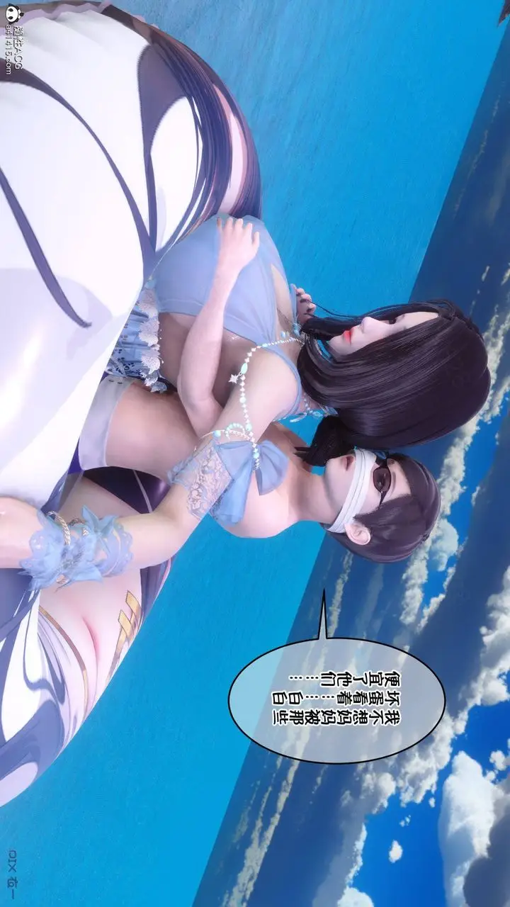 漫画《[3D]侍奉女神》第36话第41张图