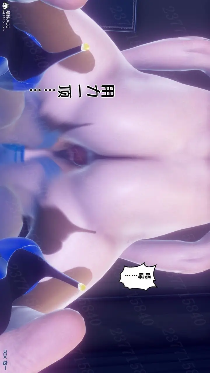 漫画《[3D]侍奉女神》第14话第33张图