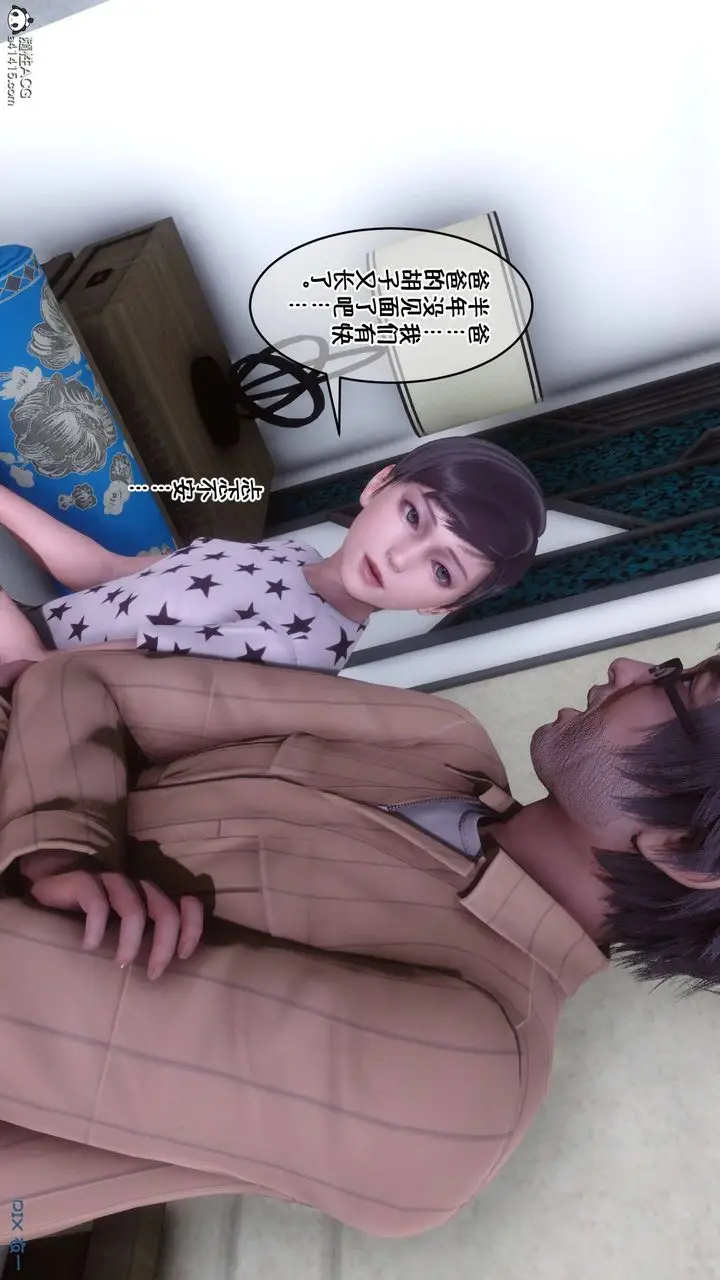 漫画《[3D]侍奉女神》第40话第76张图