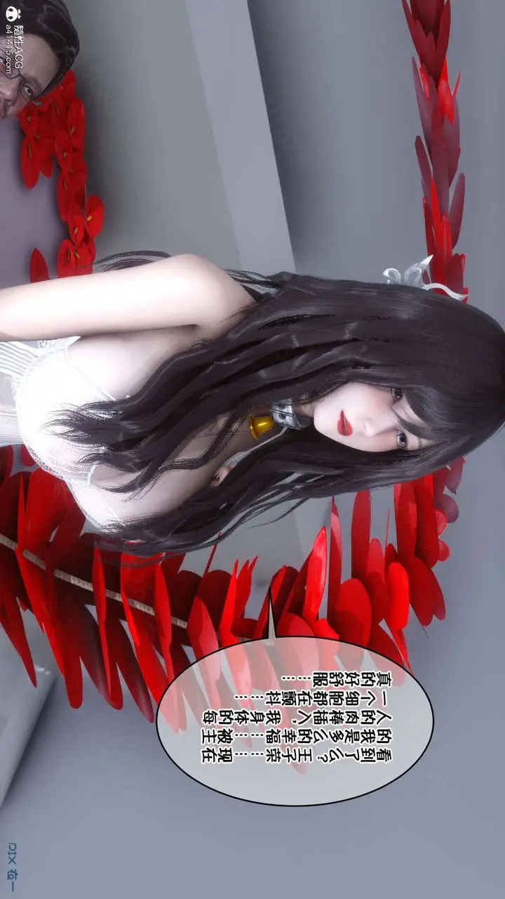 漫画《[3D]侍奉女神》第29话第109张图