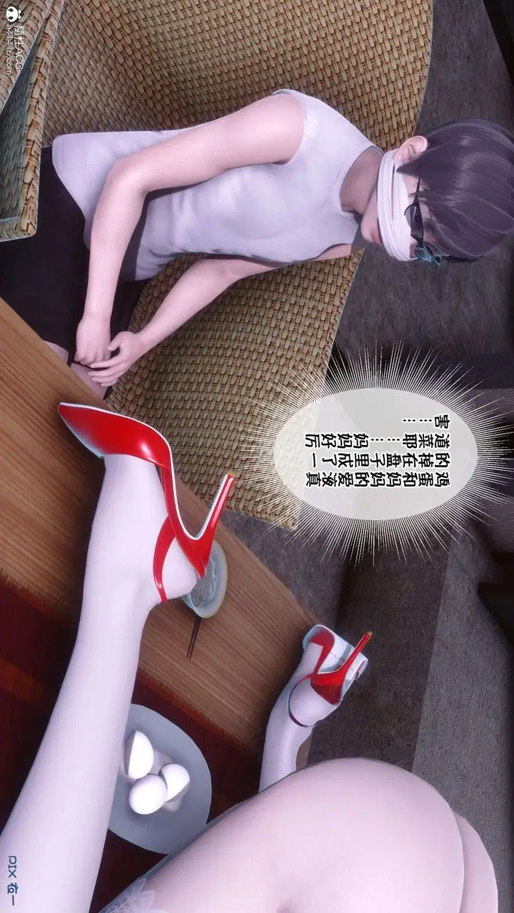 漫画《[3D]侍奉女神》第33话第38张图