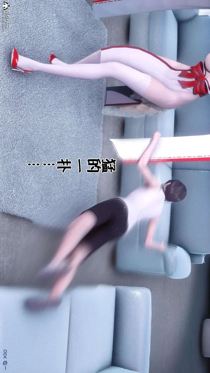 漫画《[3D]侍奉女神》第33话第93张图