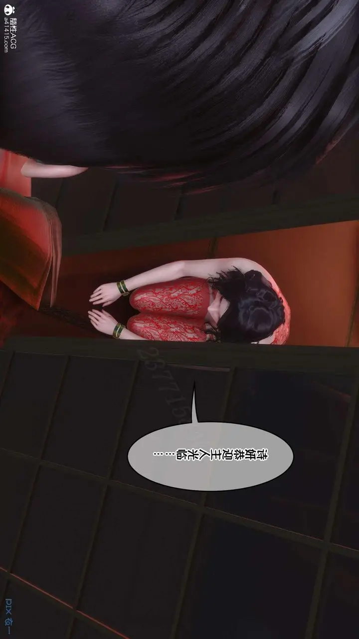 漫画《[3D]侍奉女神》第03话第6张图