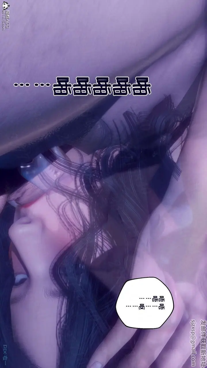 漫画《[3D]侍奉女神》第08话第108张图