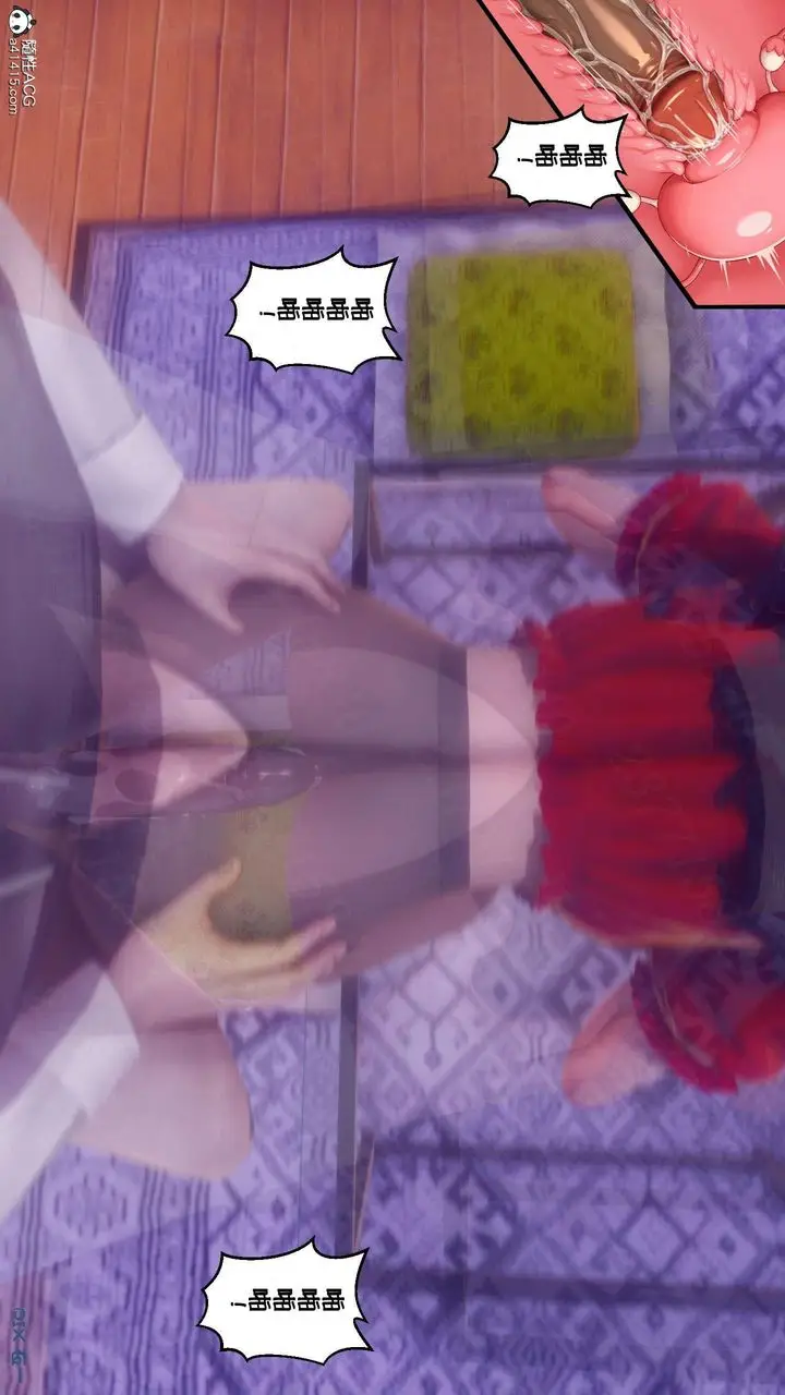 漫画《[3D]侍奉女神》第07话第13张图