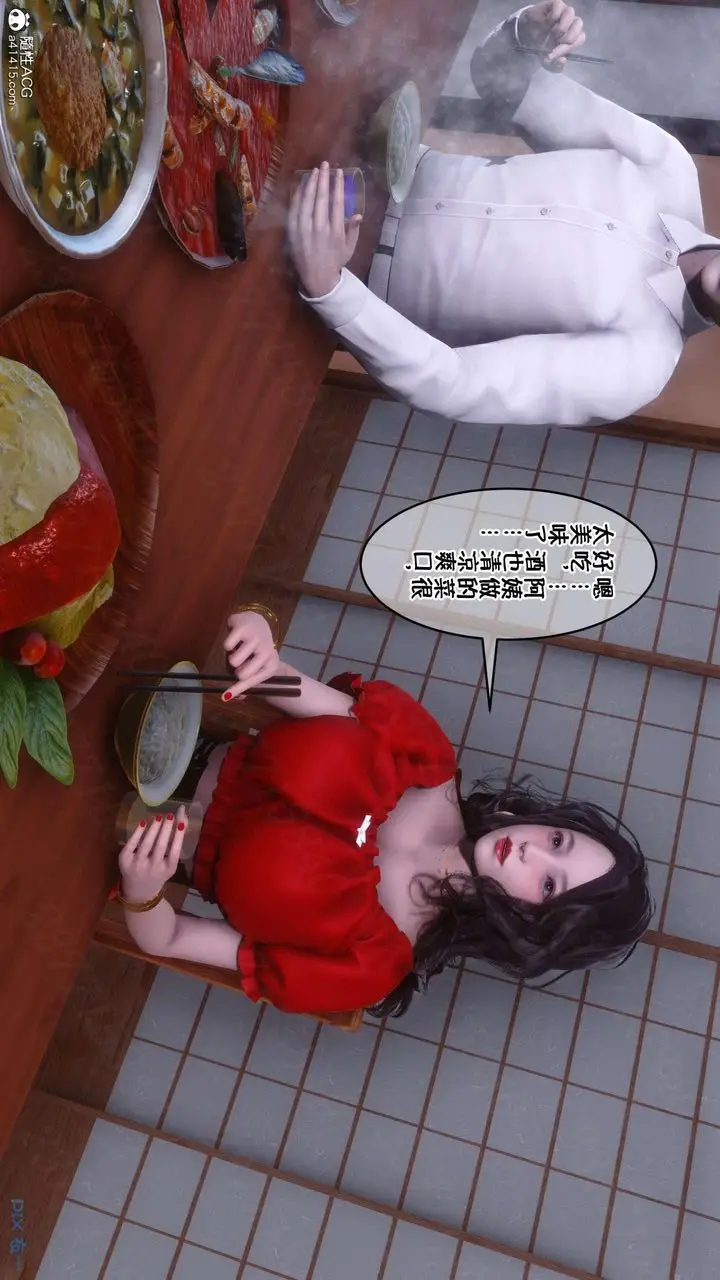 漫画《[3D]侍奉女神》第07话第65张图