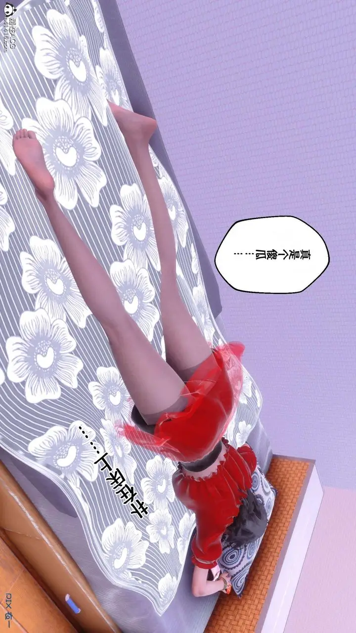 漫画《[3D]侍奉女神》第06话第23张图