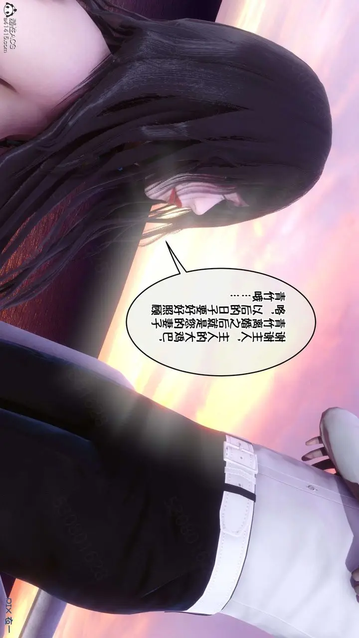 漫画《[3D]侍奉女神》第26话第74张图