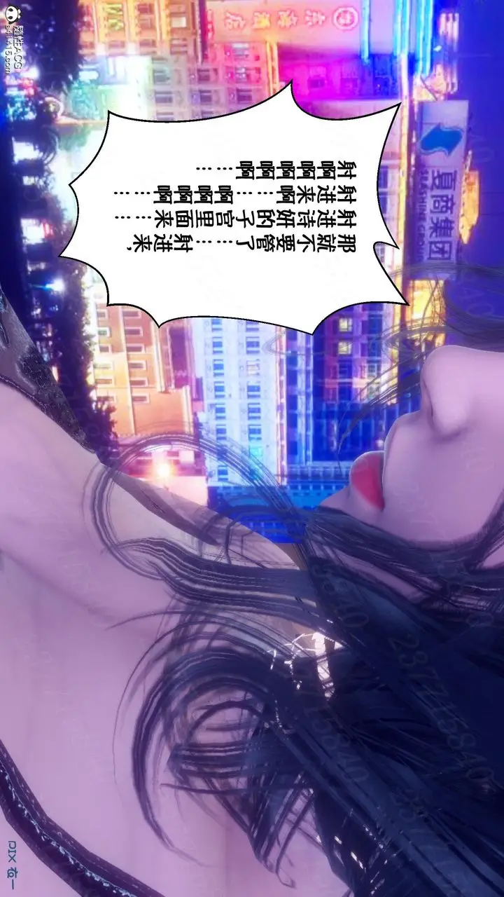 漫画《[3D]侍奉女神》第13话第69张图