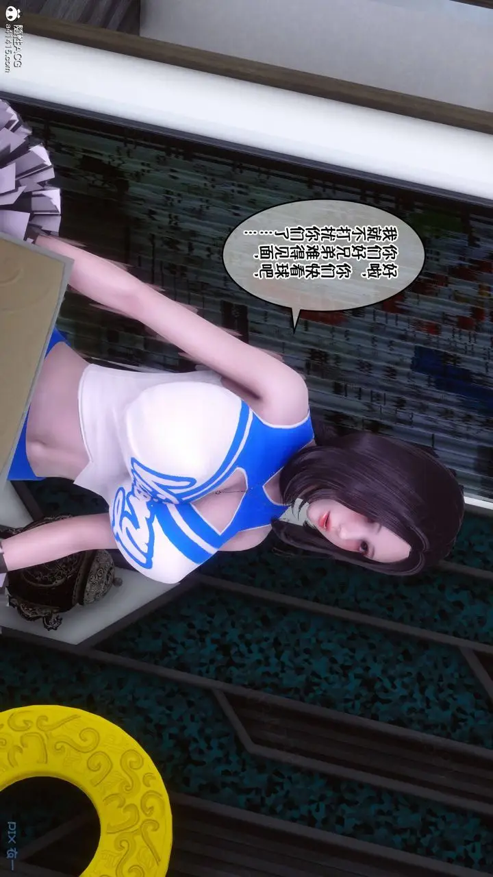 漫画《[3D]侍奉女神》第43话第34张图