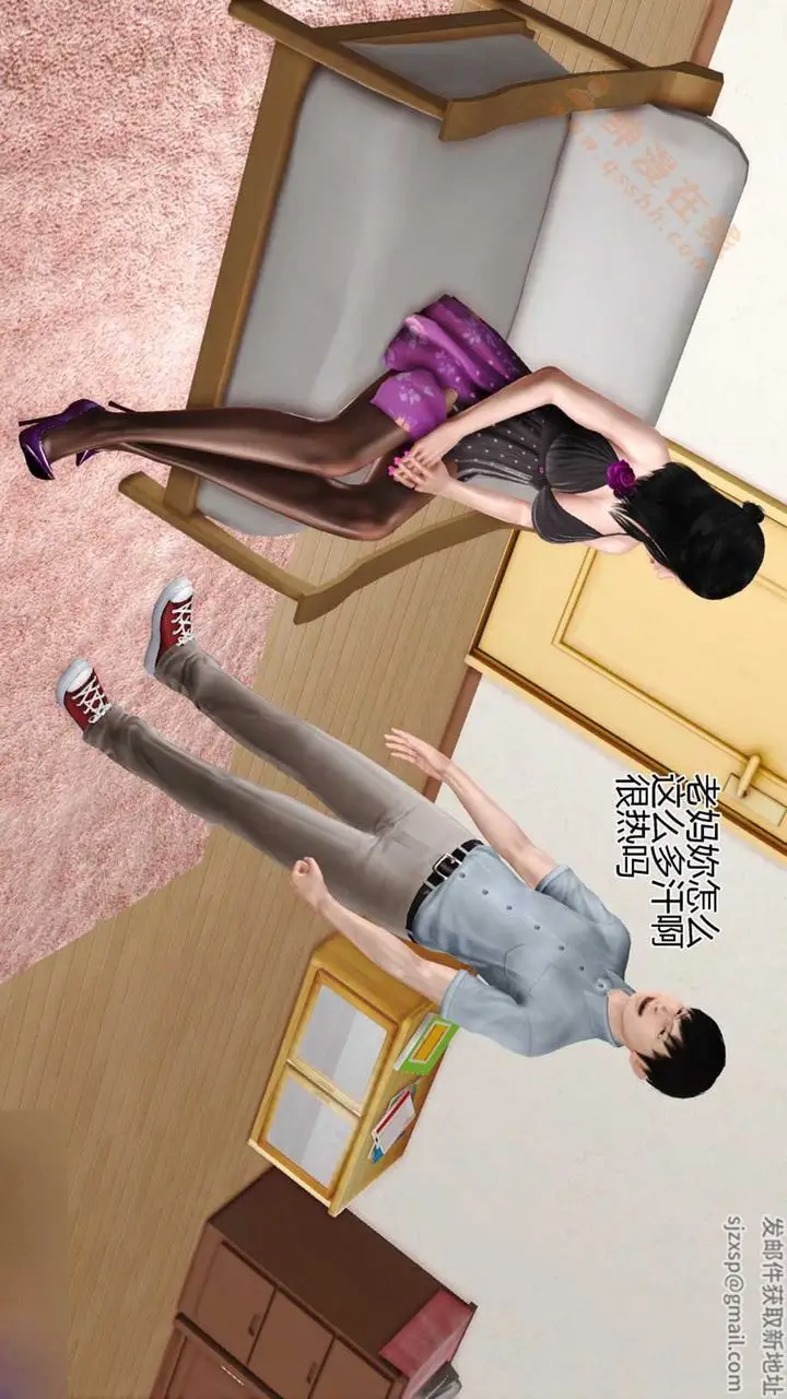 漫画《[3D]暴露老妈之程老师篇》第05话第31张图