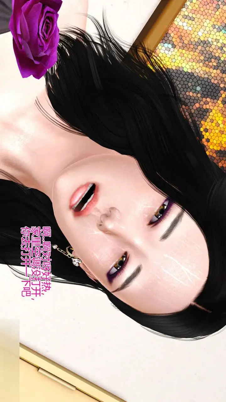 漫画《[3D]暴露老妈之程老师篇》第05话第32张图