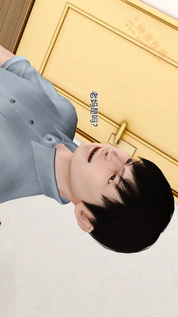 漫画《[3D]暴露老妈之程老师篇》第05话第35张图