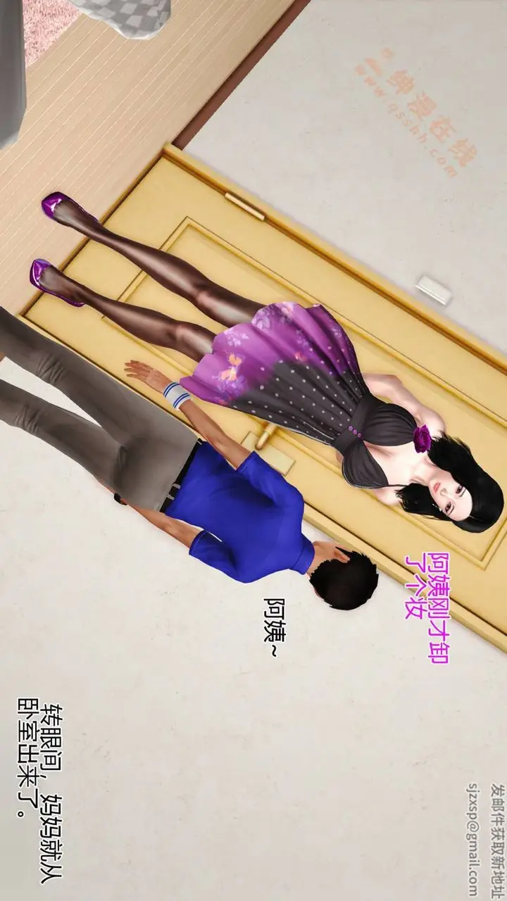 漫画《[3D]暴露老妈之程老师篇》第03话第58张图