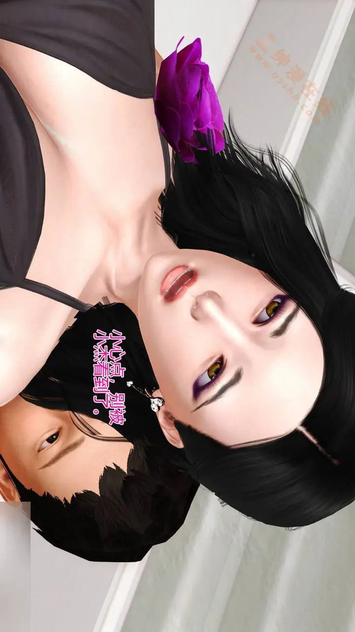 漫画《[3D]暴露老妈之程老师篇》第03话第83张图