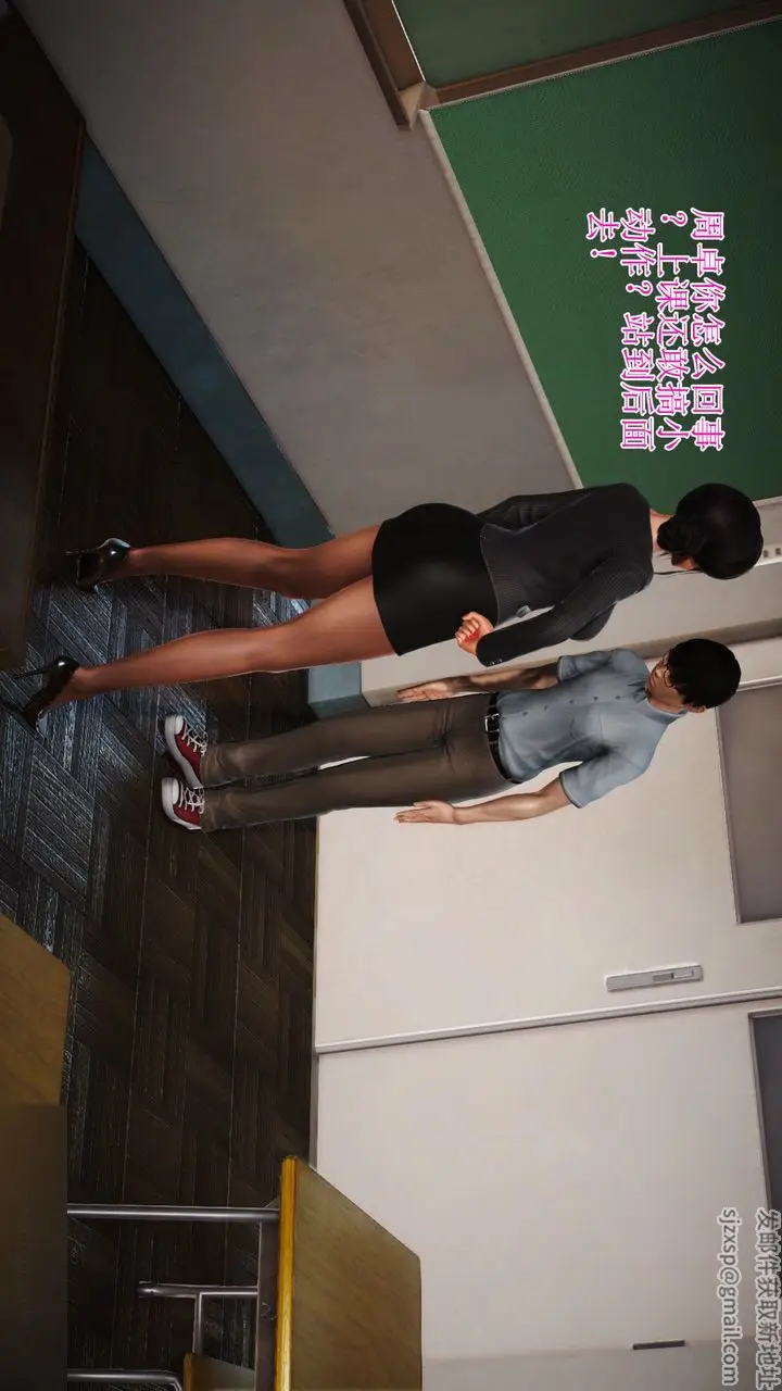 漫画《[3D]暴露老妈之程老师篇》第11话第68张图