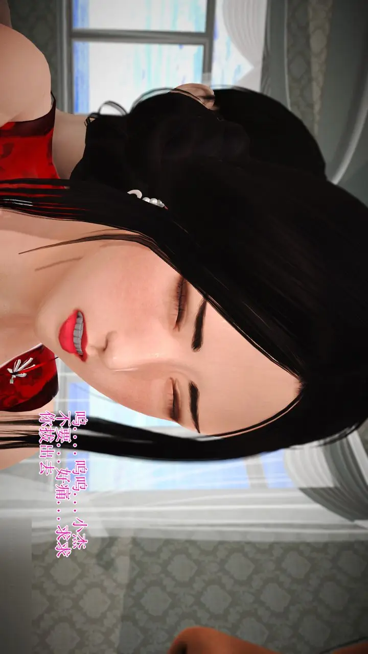 漫画《[3D]暴露老妈之程老师篇》第11话第90张图