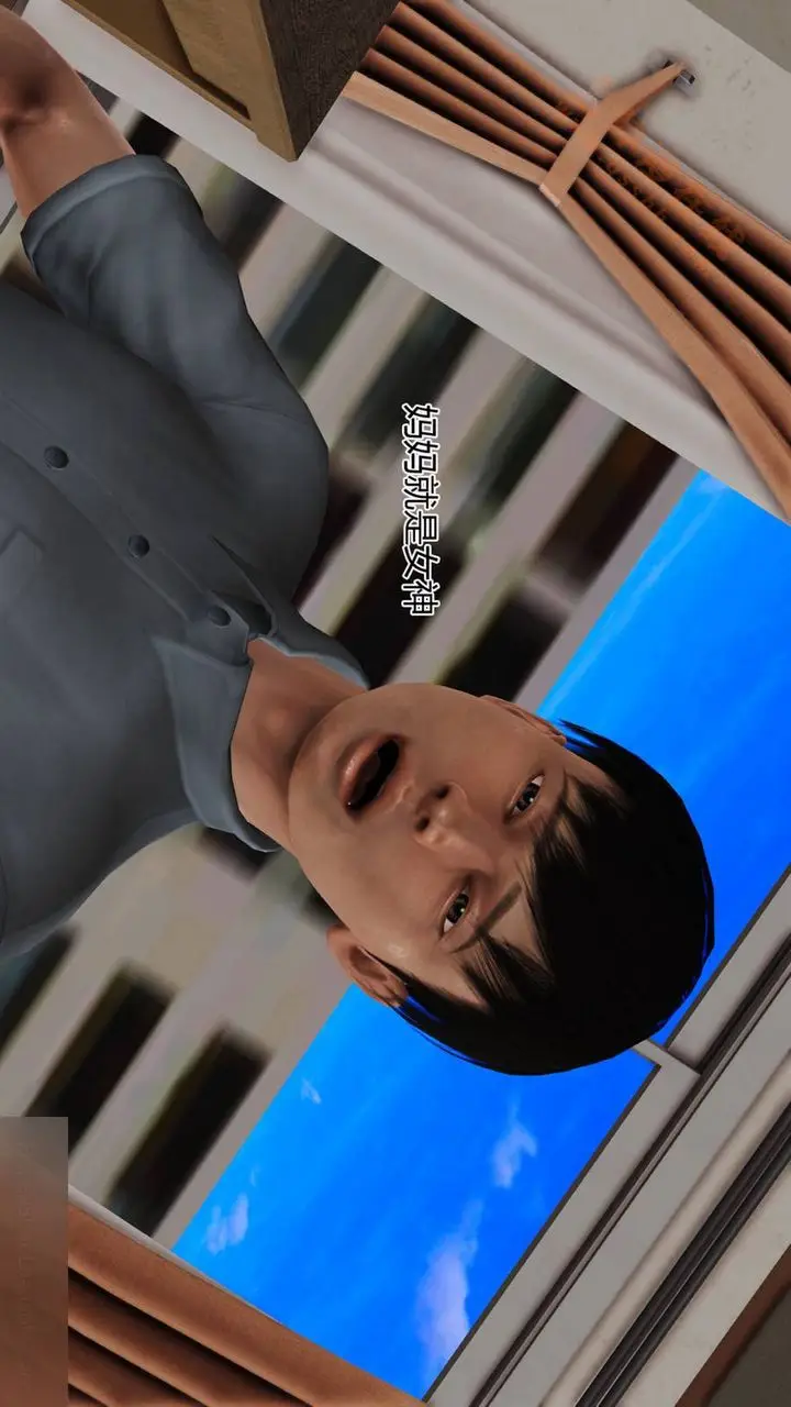 漫画《[3D]暴露老妈之程老师篇》第02话第39张图