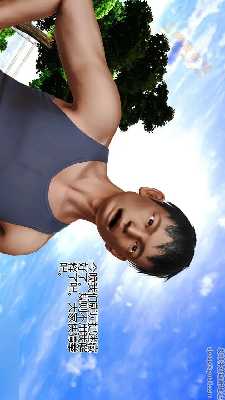 漫画《[3D]暴露老妈之程老师篇》第02话第46张图