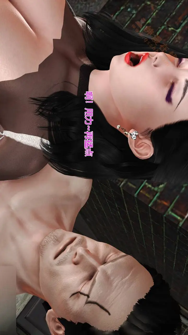 漫画《[3D]暴露老妈之程老师篇》第02话第94张图