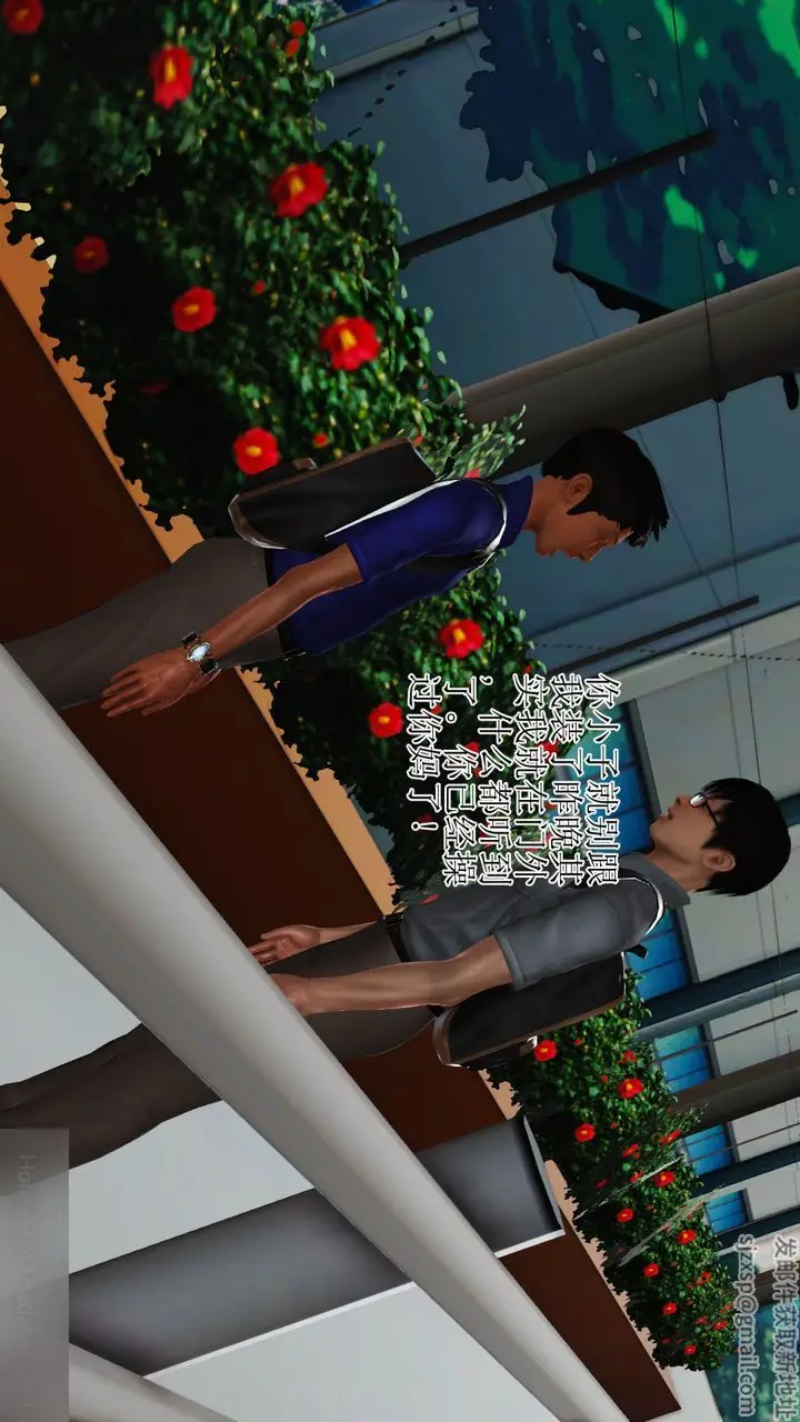 漫画《[3D]暴露老妈之程老师篇》第08话第13张图