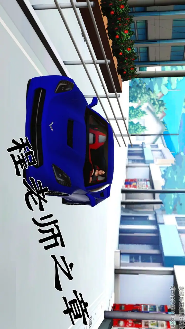 漫画《[3D]暴露老妈之程老师篇》第08话第23张图