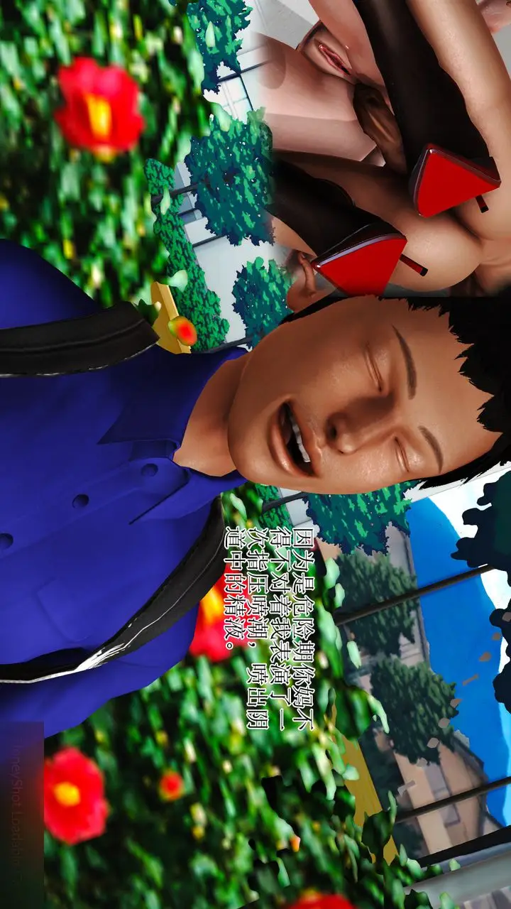 漫画《[3D]暴露老妈之程老师篇》第08话第5张图