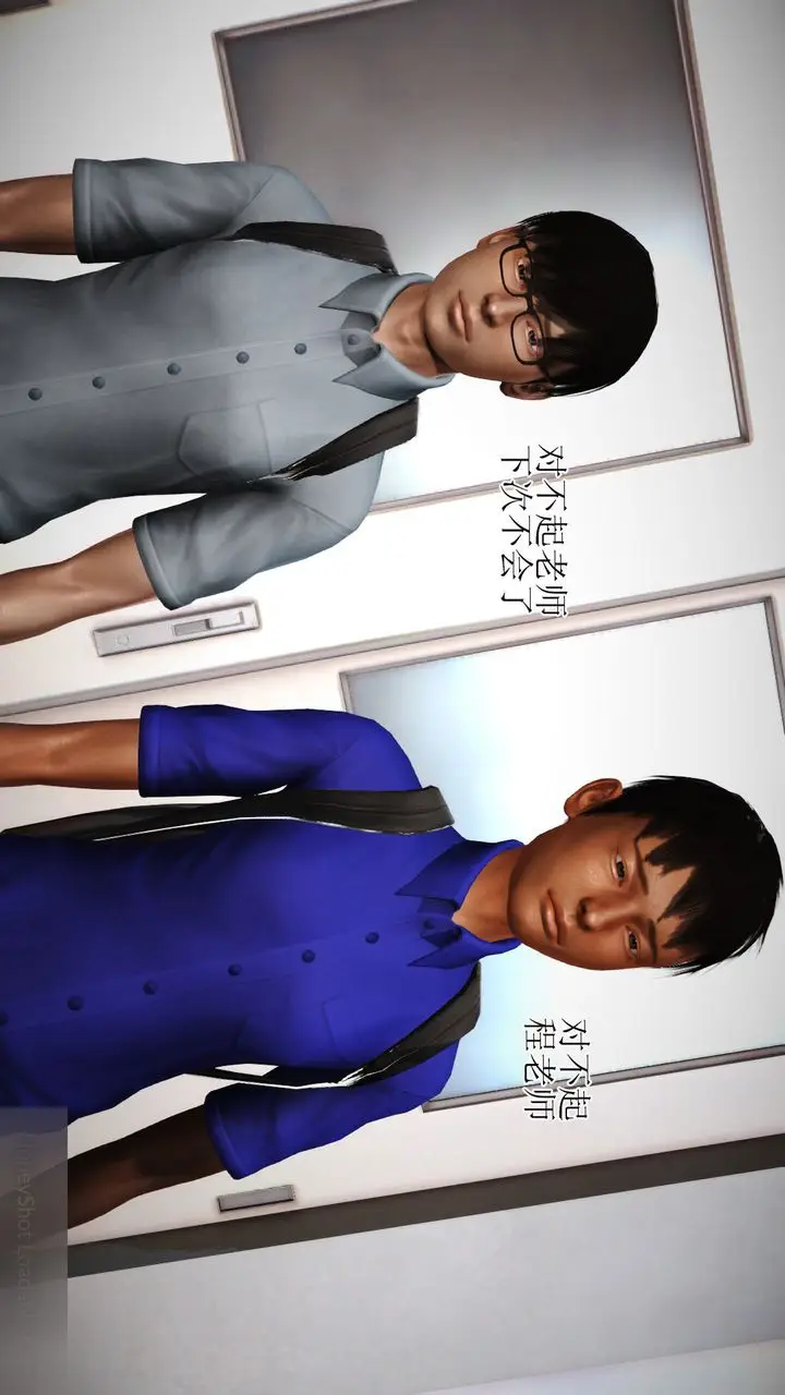 漫画《[3D]暴露老妈之程老师篇》第08话第52张图