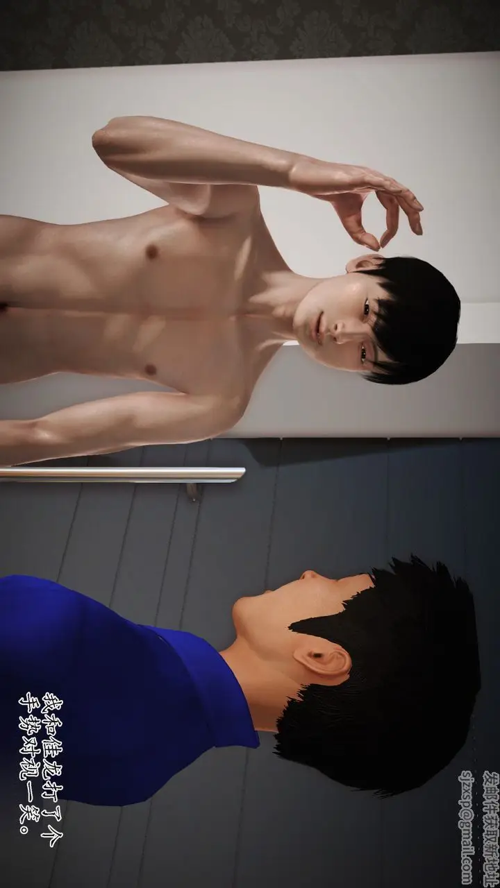 漫画《[3D]暴露老妈之程老师篇》第09话第18张图