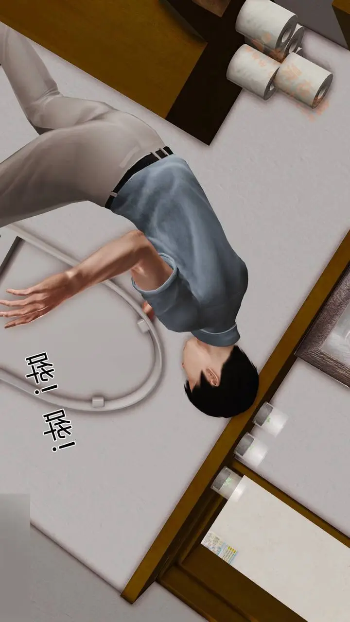 漫画《[3D]暴露老妈之程老师篇》第04话第12张图