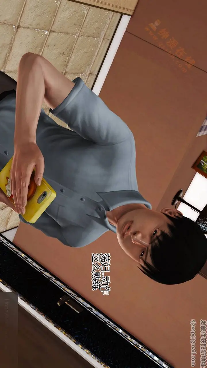 漫画《[3D]暴露老妈之程老师篇》第04话第55张图