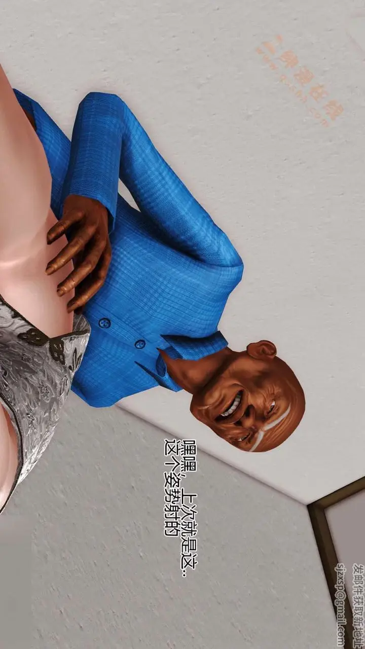 漫画《[3D]暴露老妈之程老师篇》第01话第56张图