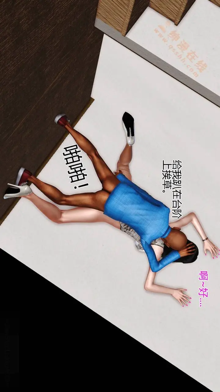 漫画《[3D]暴露老妈之程老师篇》第01话第81张图