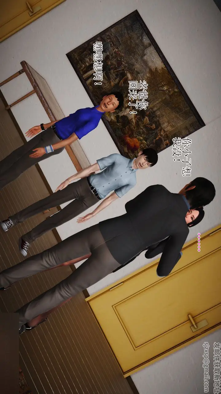 漫画《[3D]暴露老妈之程老师篇》第13话第30张图