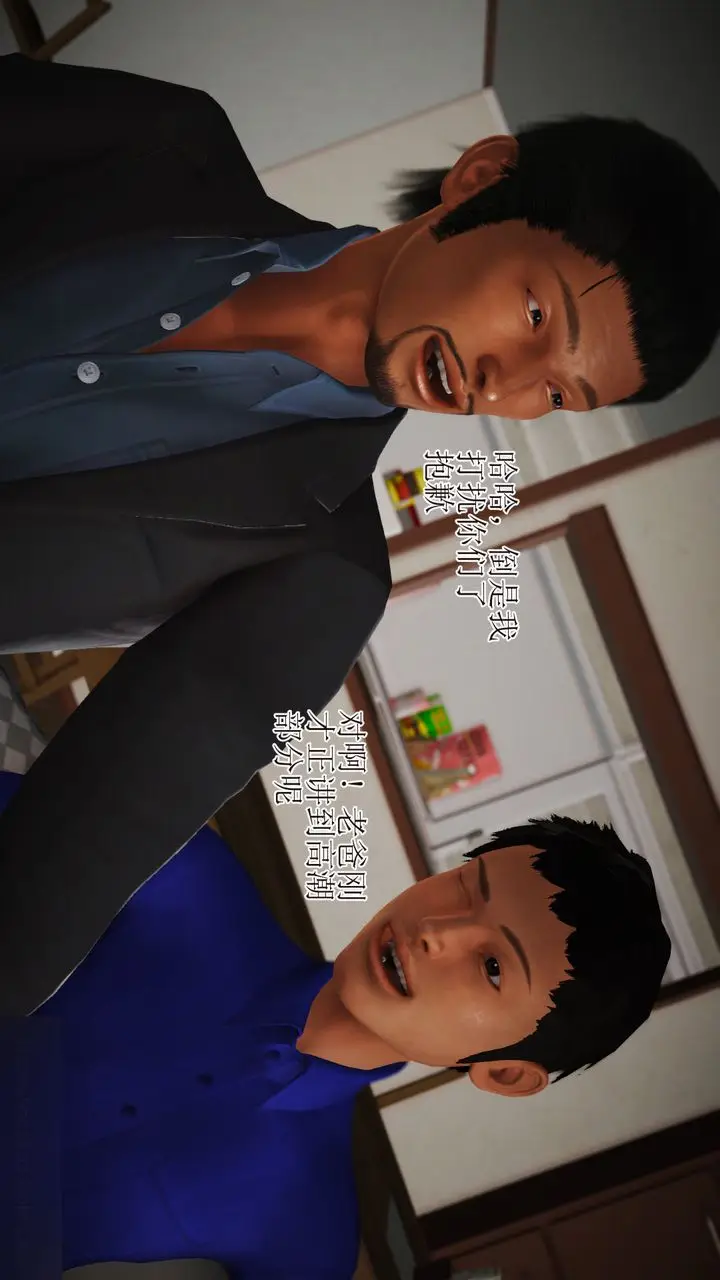漫画《[3D]暴露老妈之程老师篇》第13话第36张图