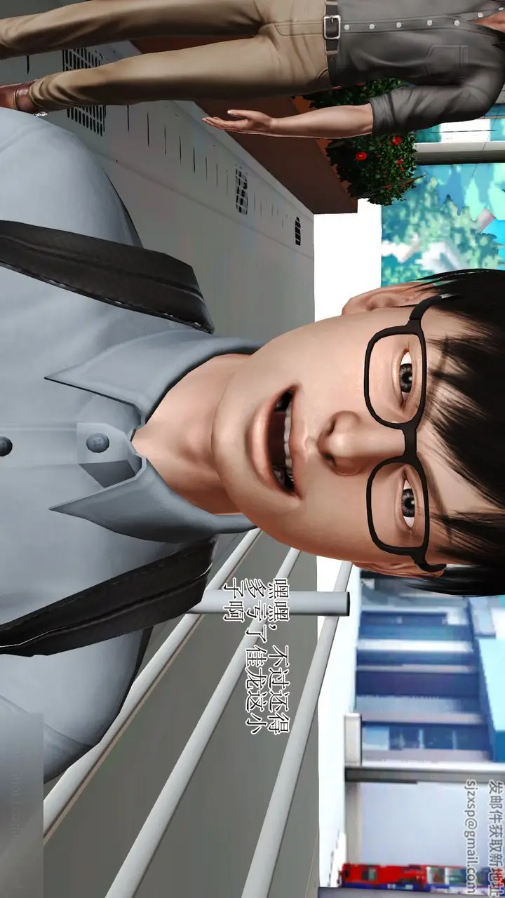漫画《[3D]暴露老妈之程老师篇》第13话第70张图