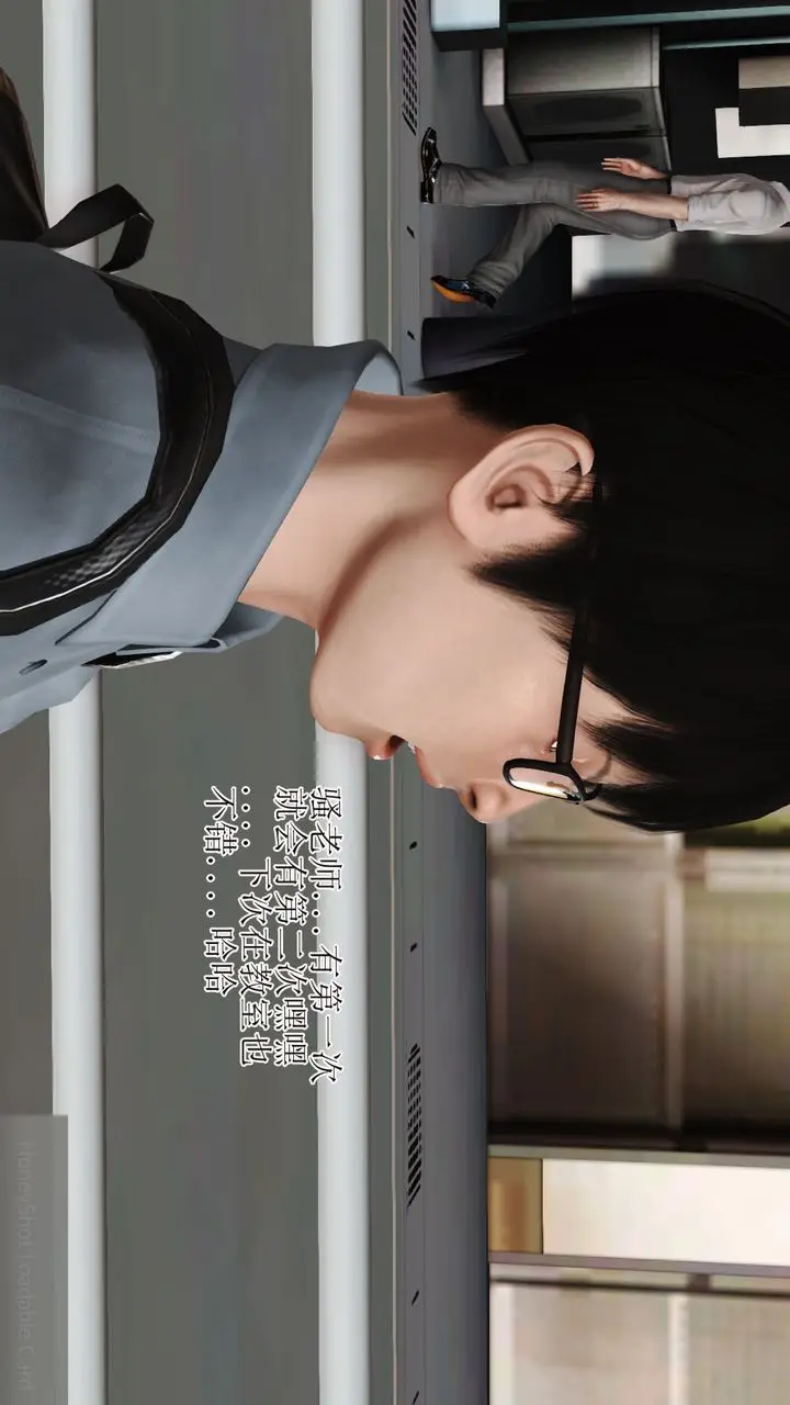 漫画《[3D]暴露老妈之程老师篇》第13话第71张图