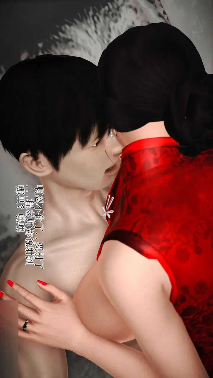 漫画《[3D]暴露老妈之程老师篇》第12话第40张图
