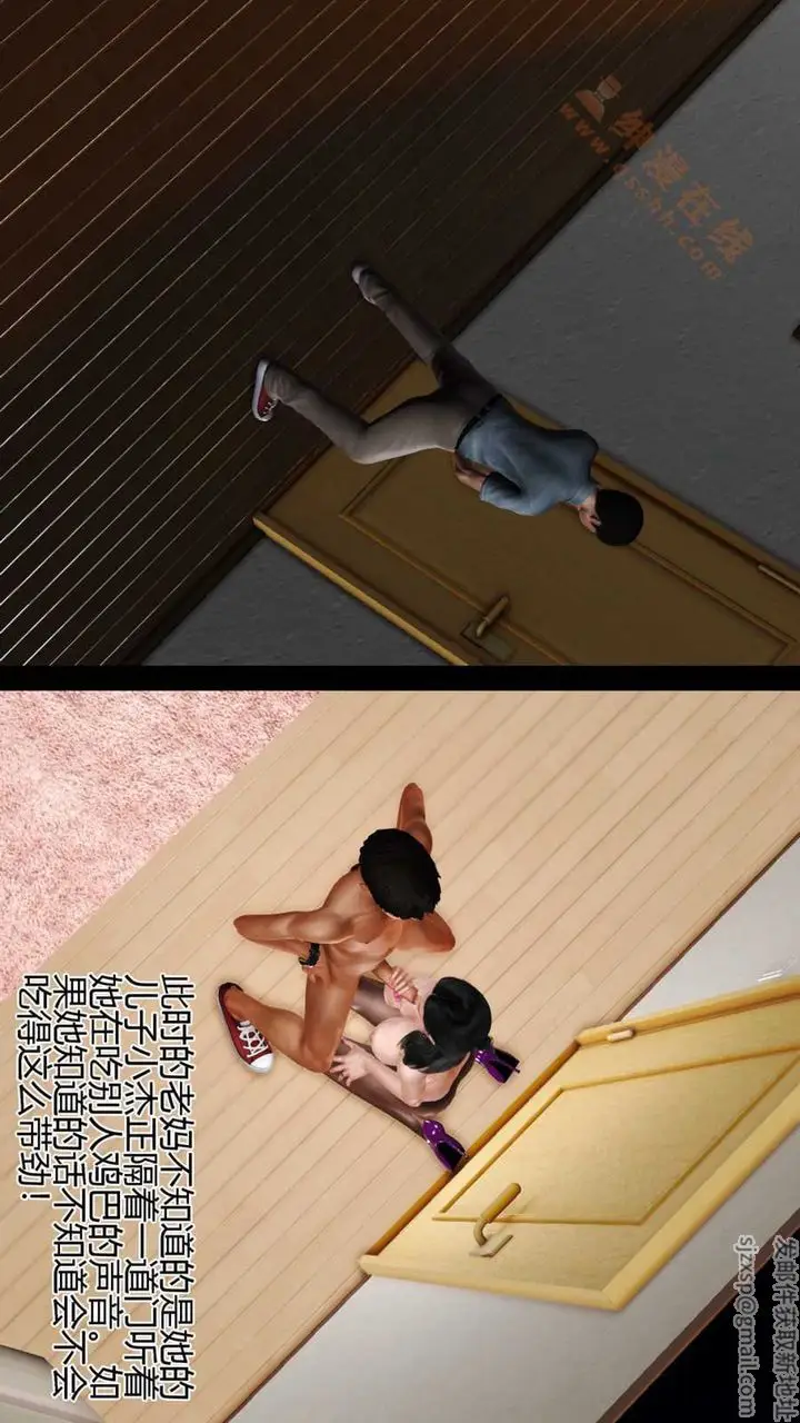 漫画《[3D]暴露老妈之程老师篇》第06话第56张图