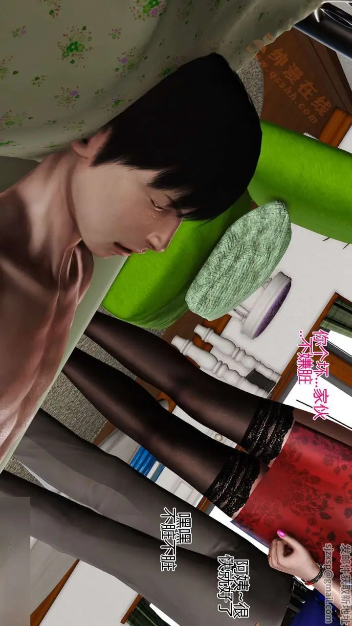 漫画《[3D]暴露老妈之程老师篇》第06话第81张图