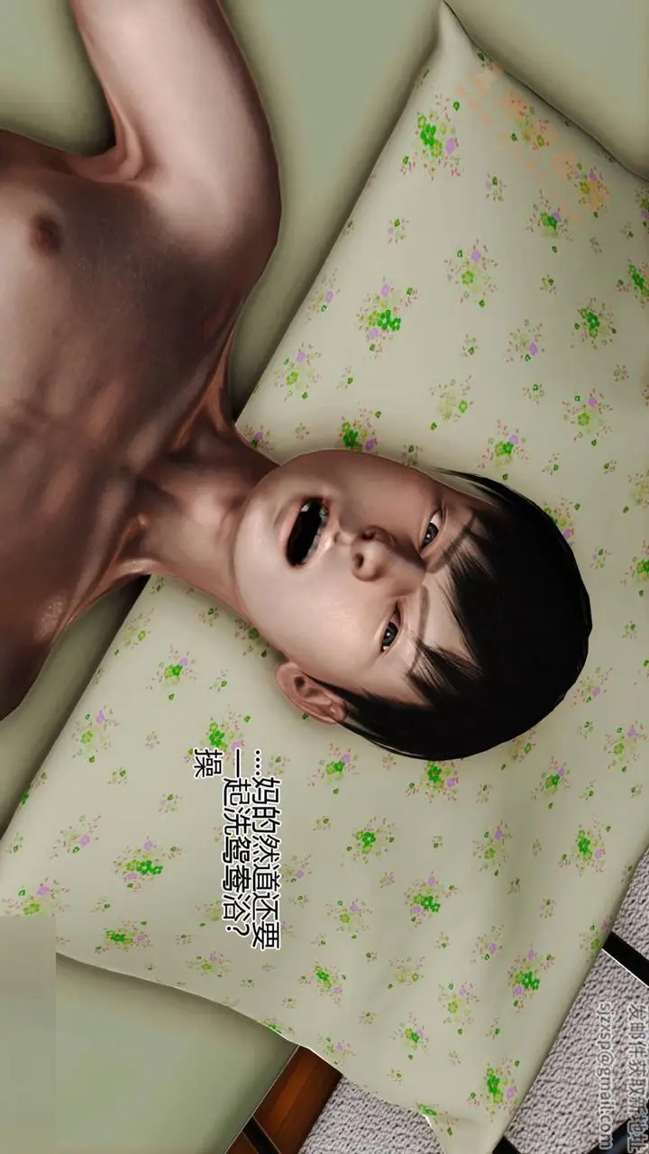 漫画《[3D]暴露老妈之程老师篇》第06话第88张图
