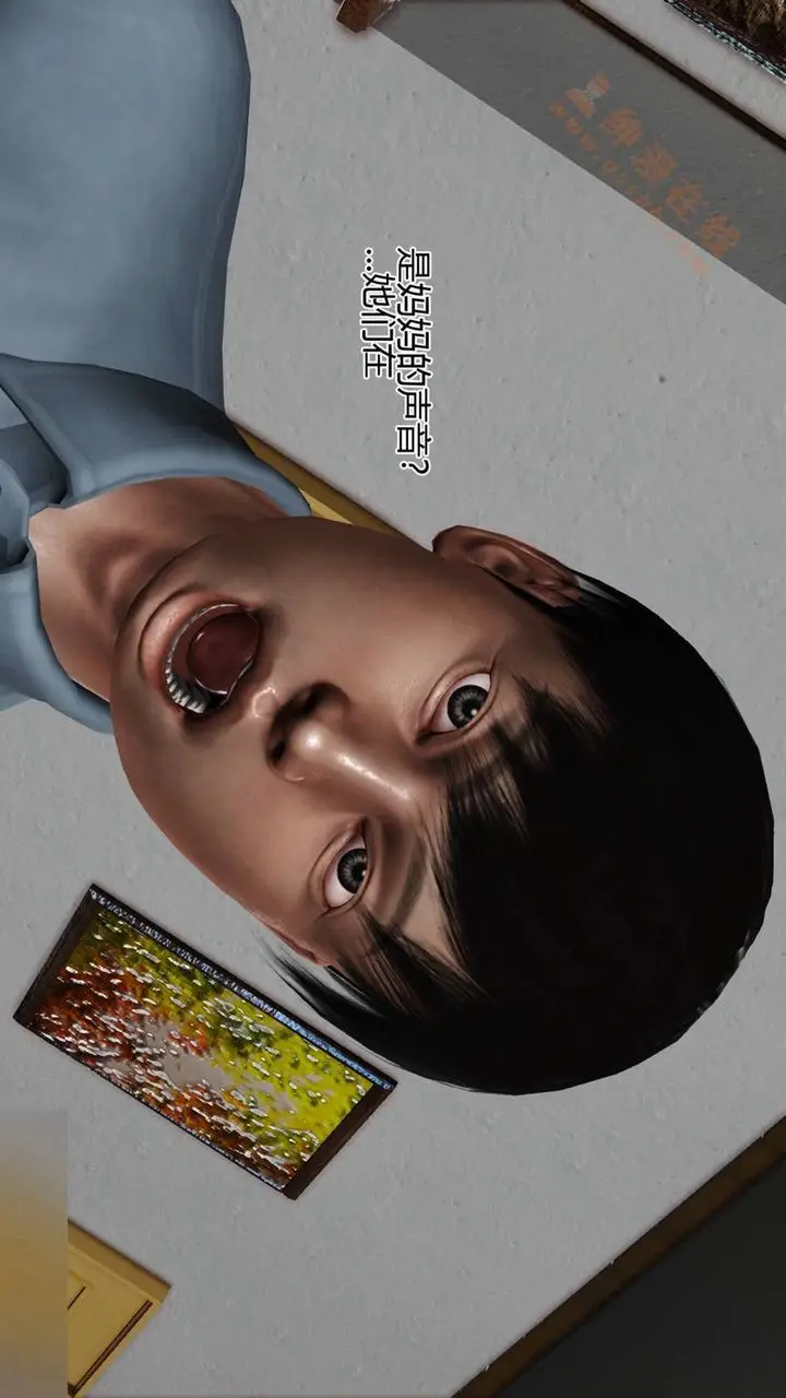 漫画《[3D]暴露老妈之程老师篇》第06话第98张图
