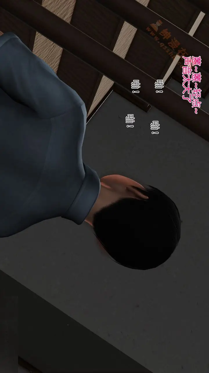 漫画《[3D]暴露老妈之程老师篇》第06话第99张图