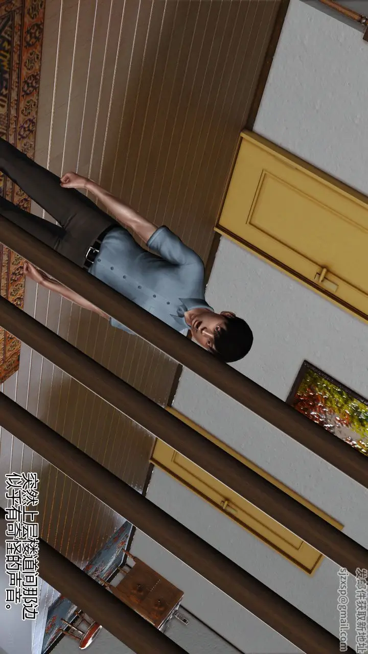 漫画《[3D]暴露老妈之程老师篇》第07话第6张图